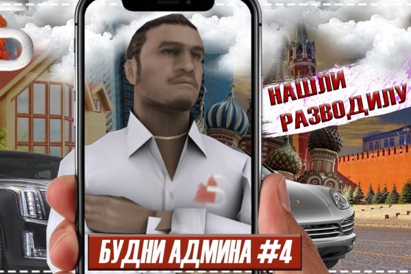 Кракен сайт зеркало рабочее