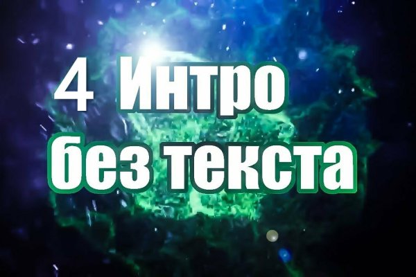 Kraken сайт kraken torion