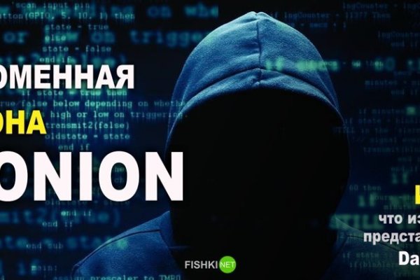 Сайты для даркнета