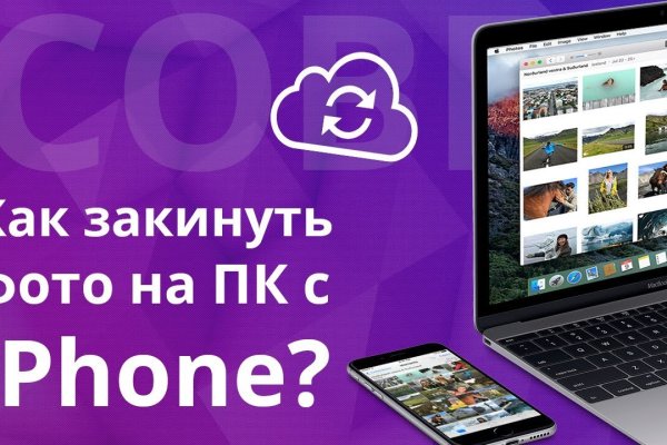 Кракен сайт упал