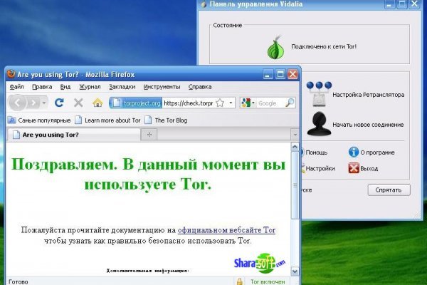 Кракен зеркало 2