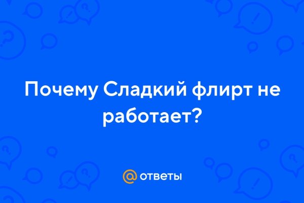 Кракен сайт зеркало рабочее на сегодня