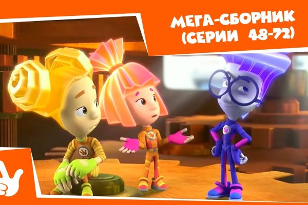 Kraken tor зеркало