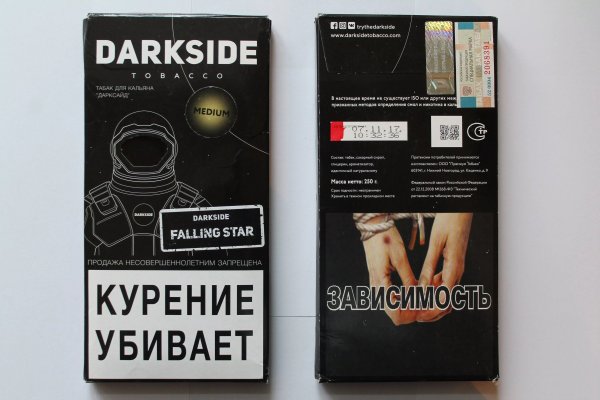 Ссылки на кракена и на мегу