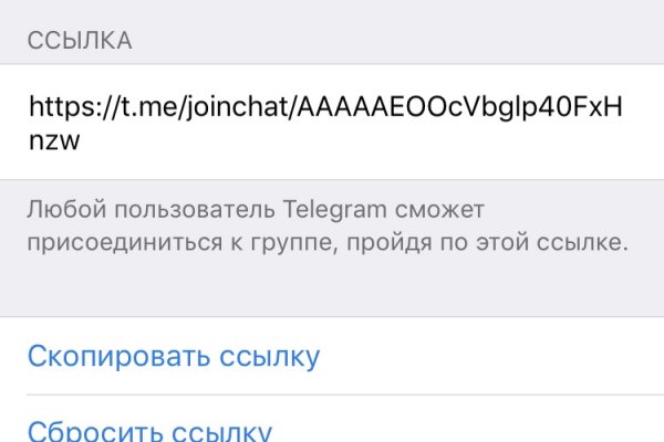 Kraken актуальное