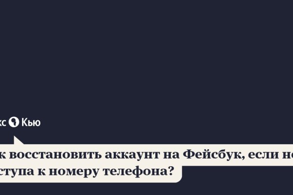 Кракен сайт ссылка онлайн