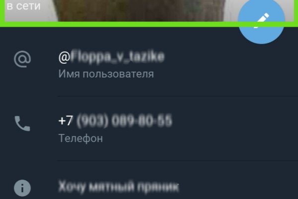 Мега зеркала тор онион мориарти кракен