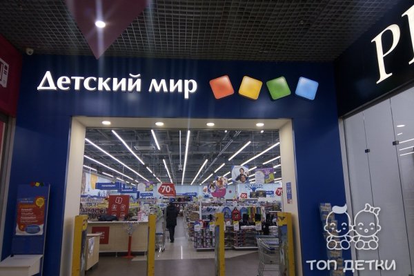 Кракен 20 at
