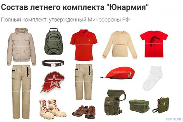 Кракен клирнет