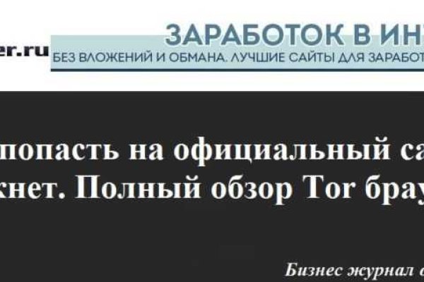 Кракен сайт это