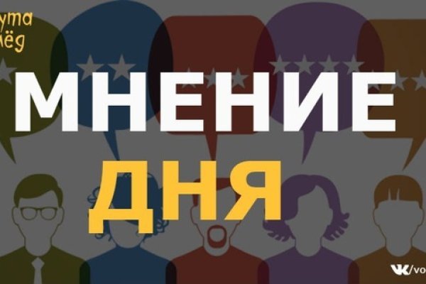 Как попасть на сайт кракен