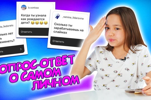 Кракен что это магазин