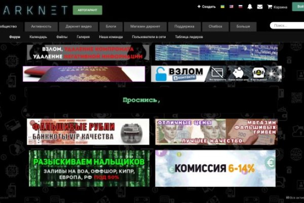 Кракен маркетплейс в питере