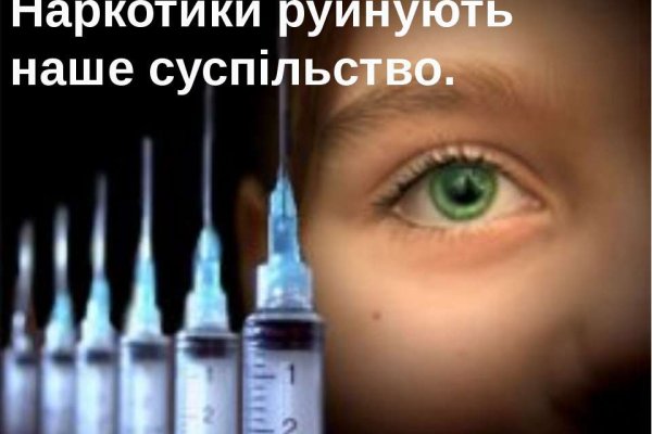 Кракен даркнет регистрация
