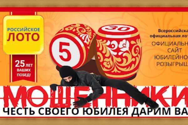 Кракен правильная