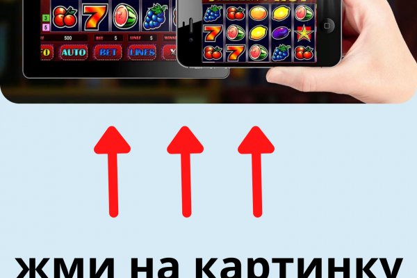 Как восстановить аккаунт в кракен
