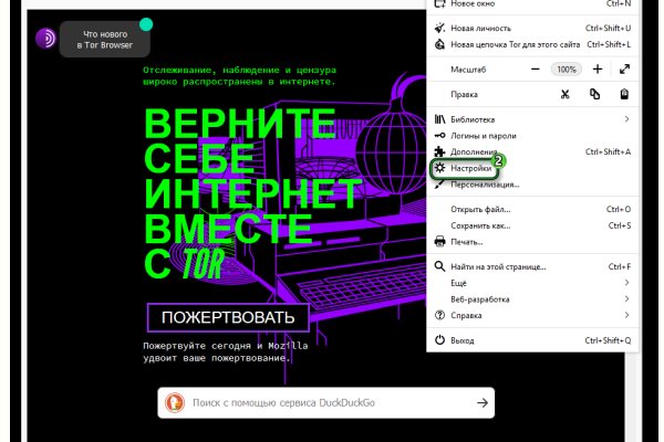 Оригинальная ссылка на магазин кракен