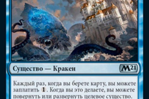 Ссылка кракен kr2web in