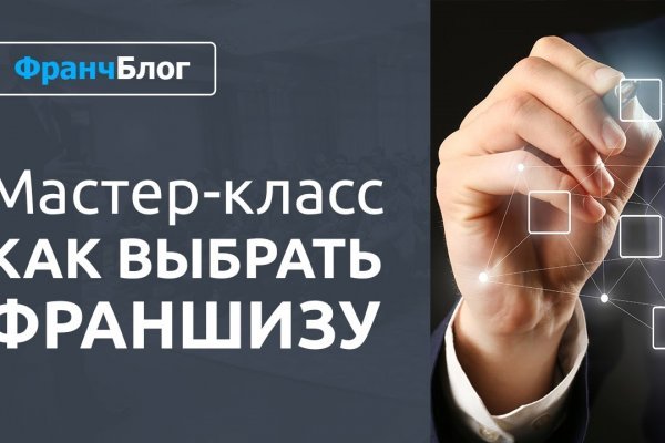 Ссылки на кракен at