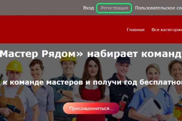 Переход на кракен