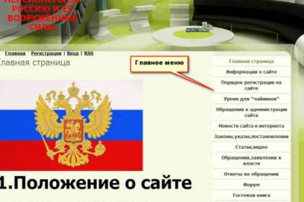 Кракен ссылка в тор