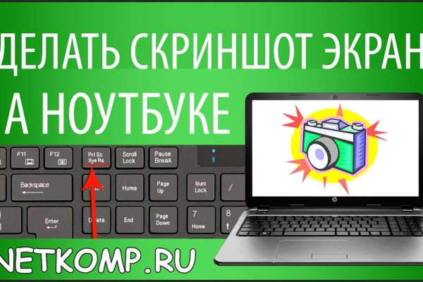Кракен вход официальный сайт