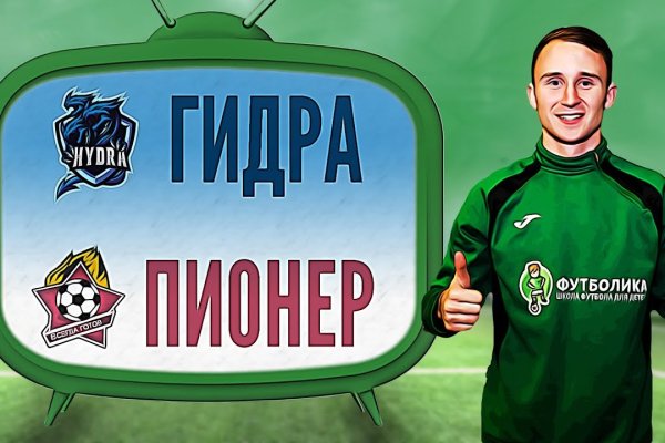 Тор для кракена