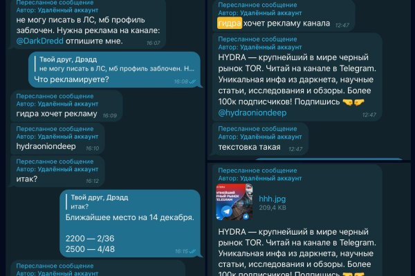 Кракен ссылку где
