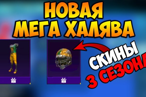 Сайт кракен зайти