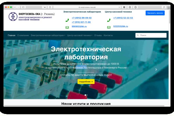 Официальная тор ссылка кракен сайта