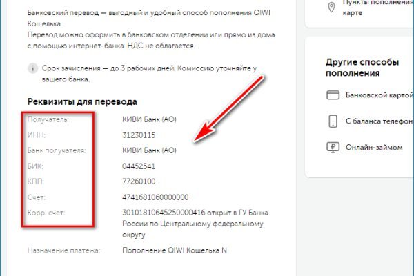 Кракен ссылка 2 веб