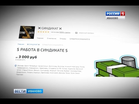 Найти ссылку кракен