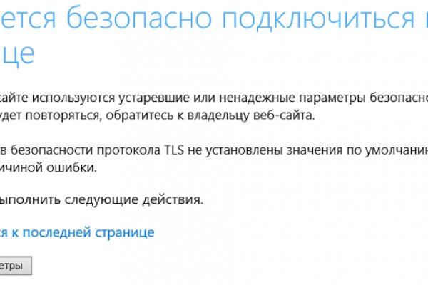 Адрес кракена