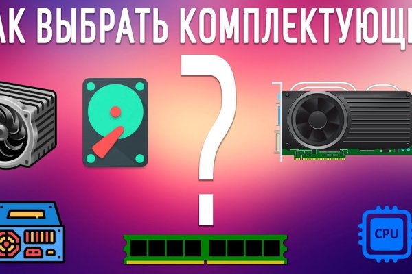 Как зайти на кракен дарк
