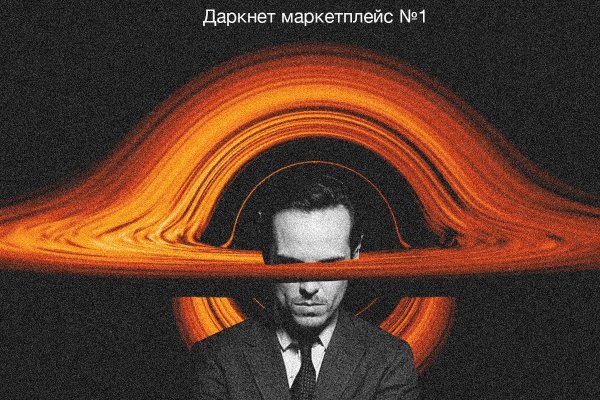 Кракен упал