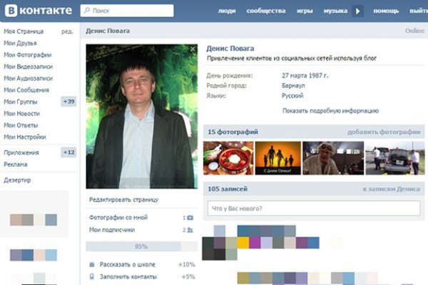 Кракен мониторинг ссылок kraken torion