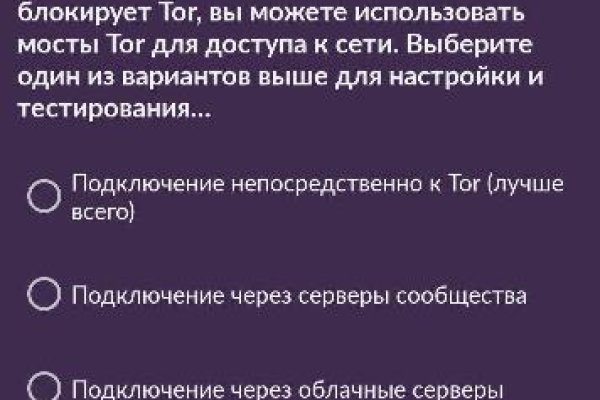 Кракен стор