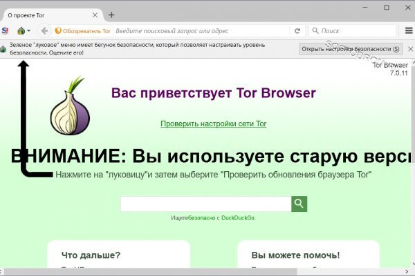 Кракен наркоторговец