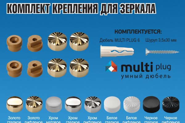 Зайти кракен через тор
