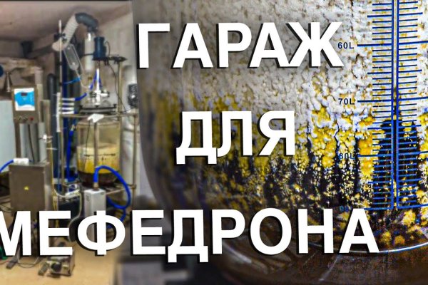 Кракен ссылка зеркало