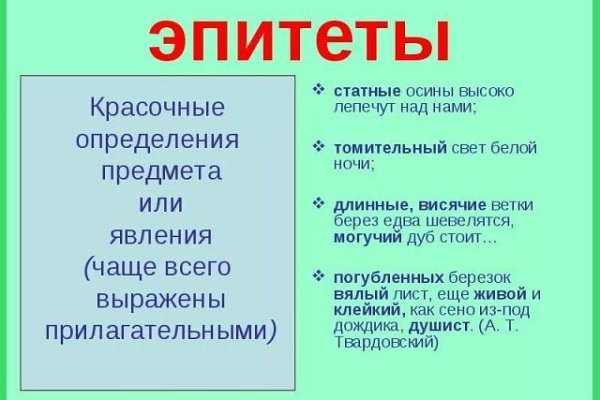 Ссылки на сайты даркнета