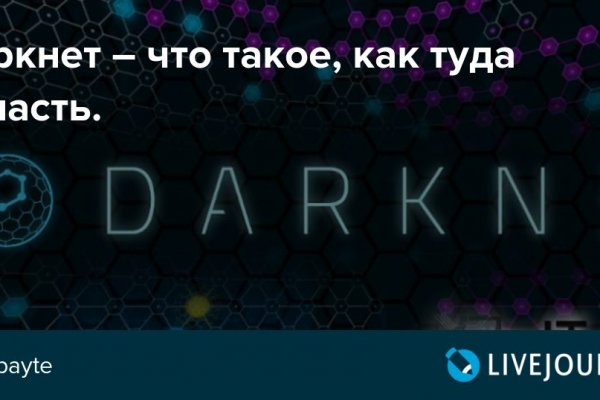Блэкспрут зеркало кракен