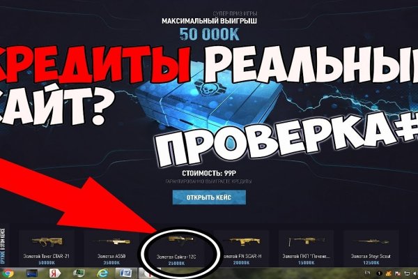 Кракен маркетплейс актуальные ссылки