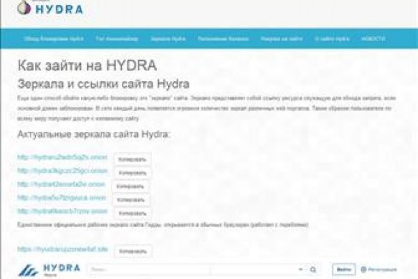 Кракен макет даркнет