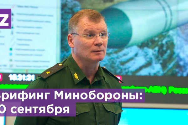 Кракен shop