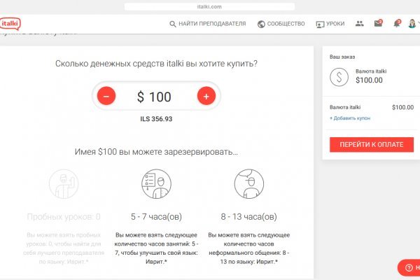 Kraken что это за сайт