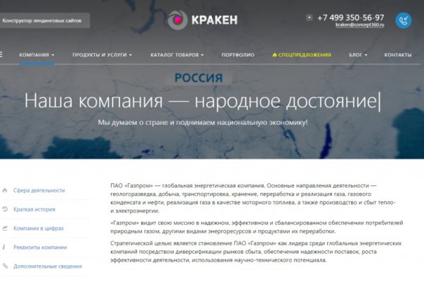 Кракен сайт магазин kraken clear com