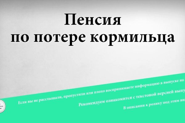Kraken russia
