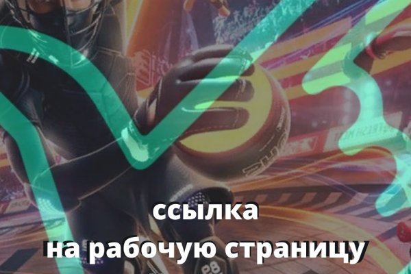 Кракен купить в москве порошок