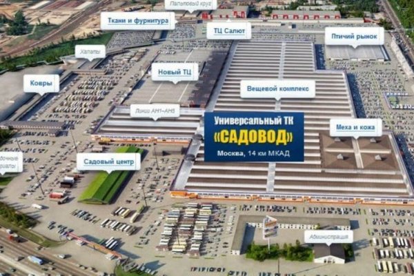 Кракен маркетплейс реклама текст